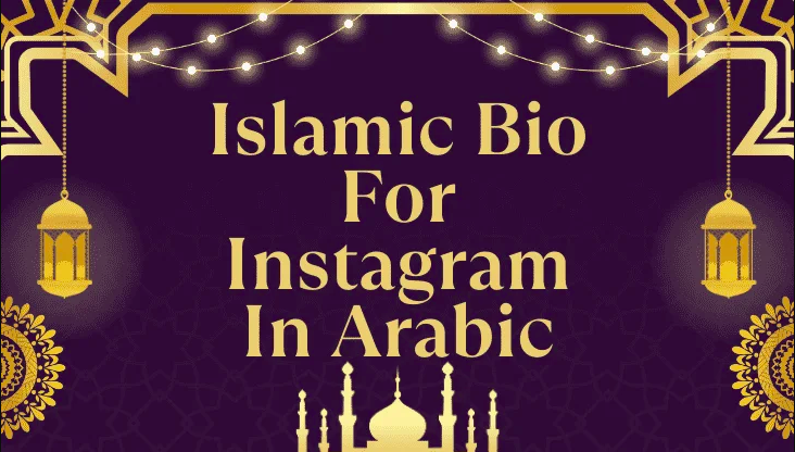 Islamic Bio for TikTok